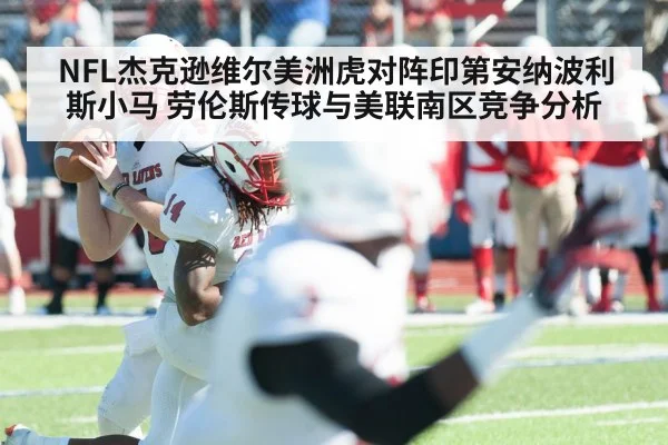 american football quarterback passing